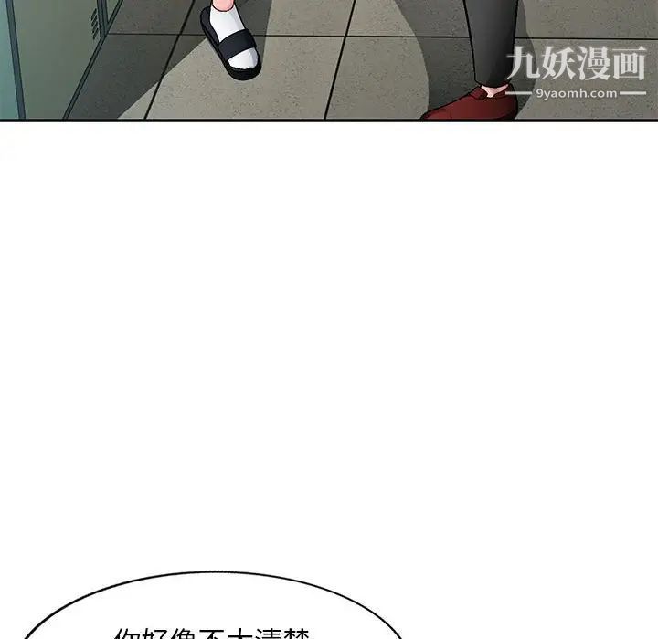 混乱一家人第15话