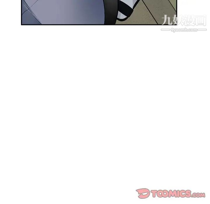 混乱一家人第15话