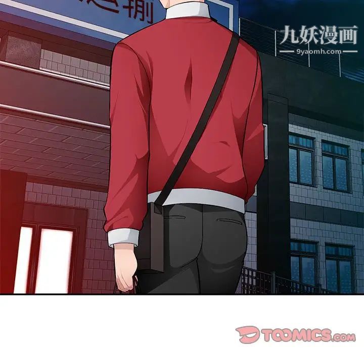 混乱一家人第15话