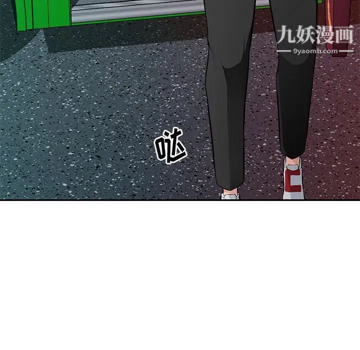 混乱一家人第15话