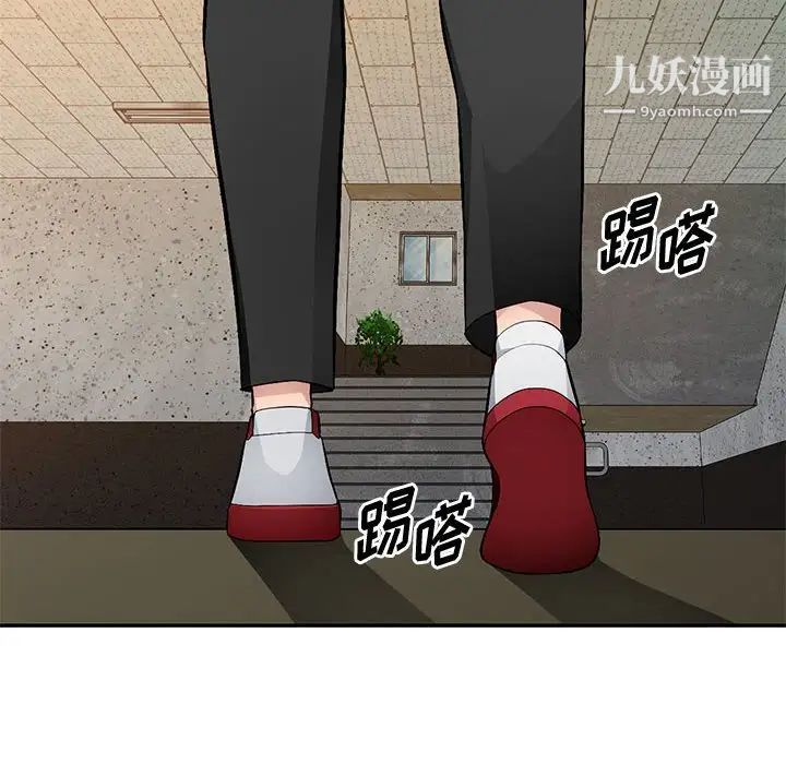 混乱一家人第15话