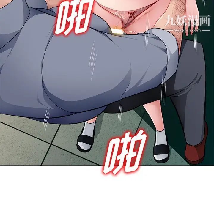 混乱一家人第15话