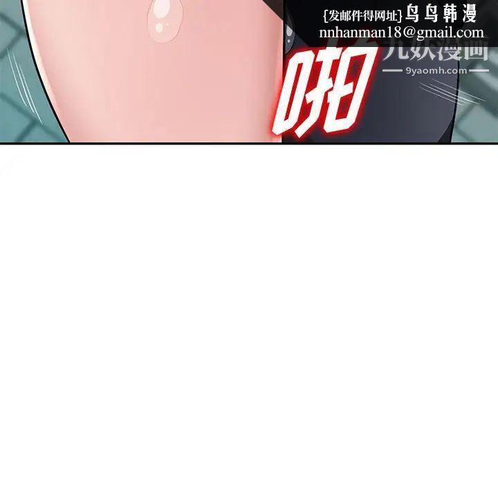 混乱一家人第15话