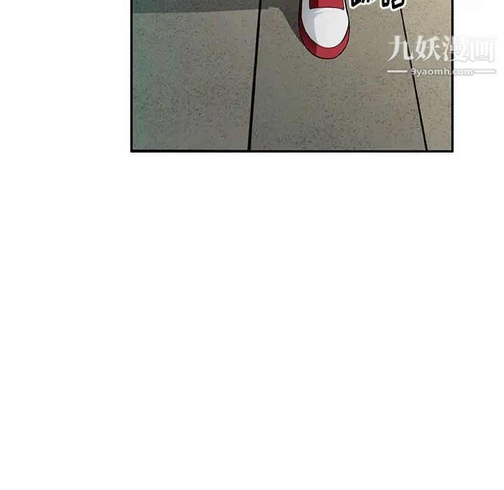 混乱一家人第15话