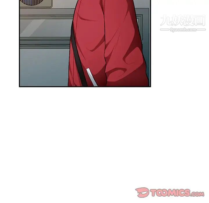 混乱一家人第15话