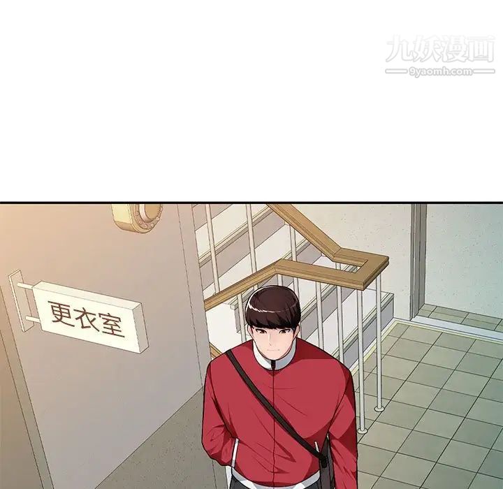 混乱一家人第15话