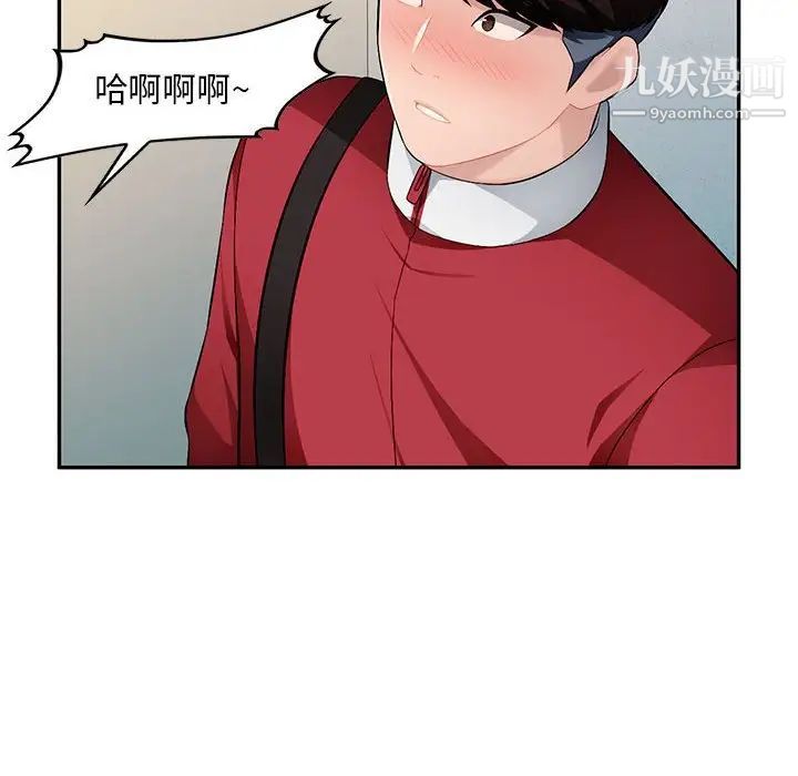 混乱一家人第15话