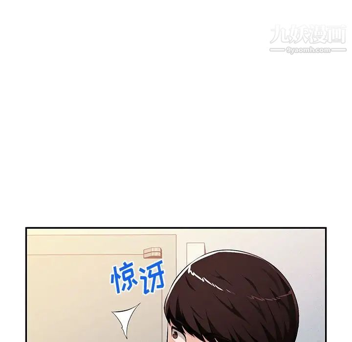 混乱一家人第15话