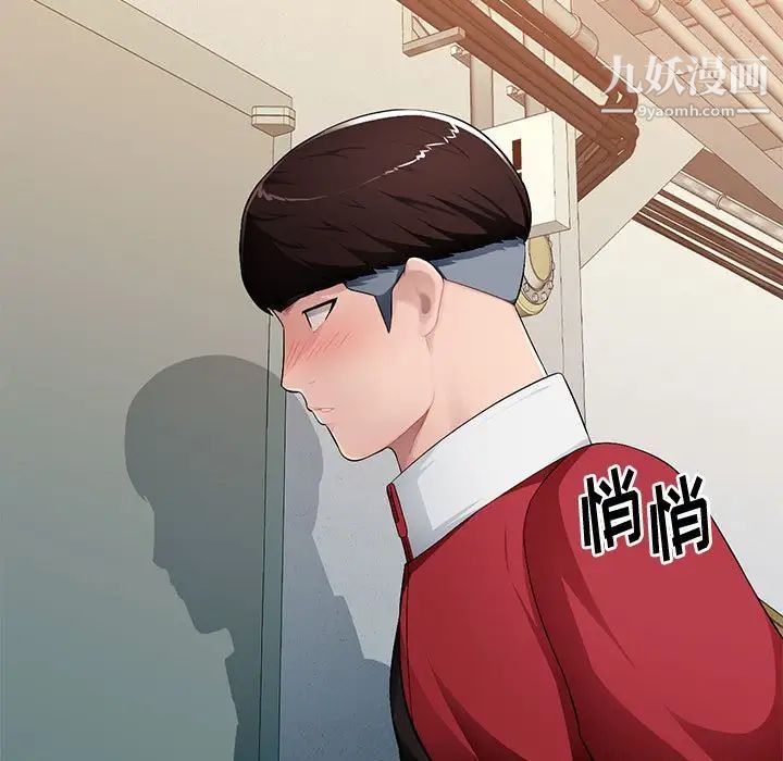 混乱一家人第15话