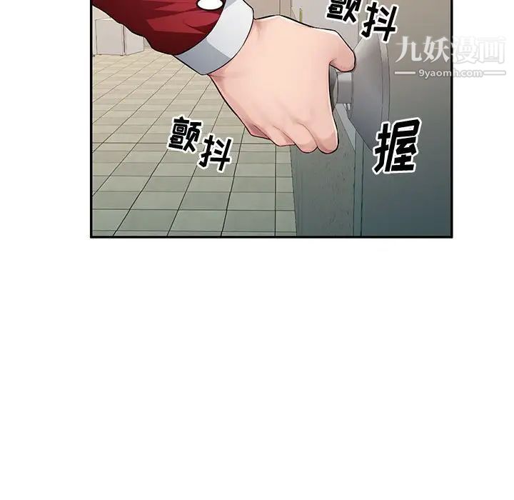 混乱一家人第15话