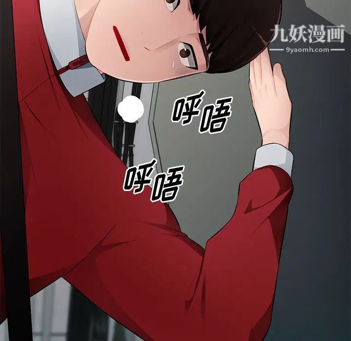 混乱一家人第15话