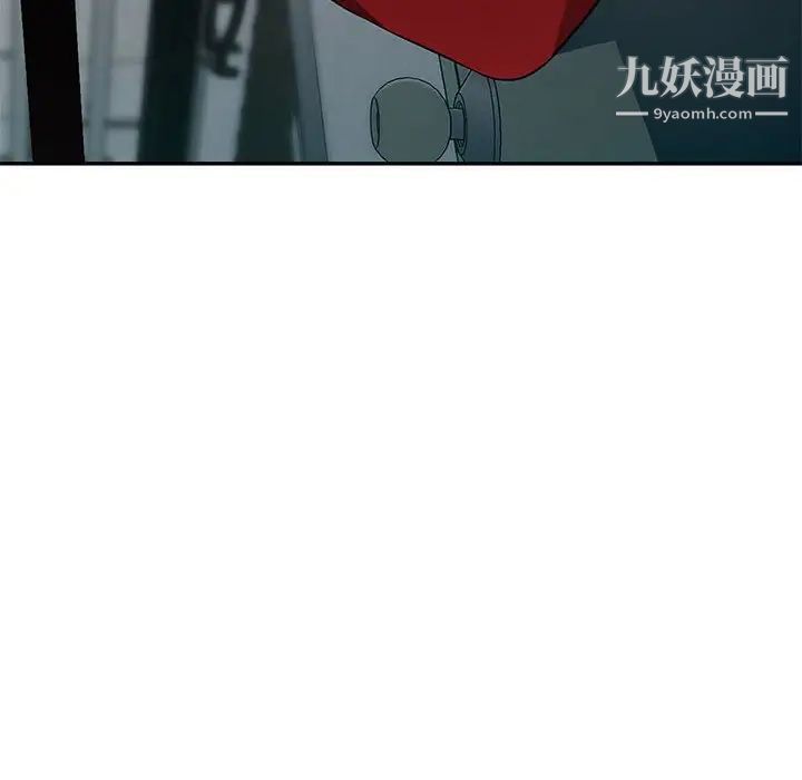 混乱一家人第15话