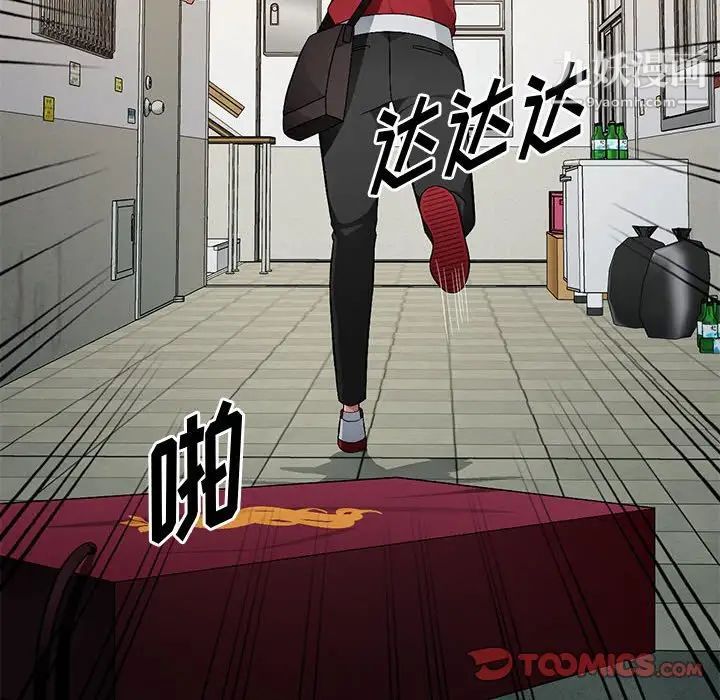 混乱一家人第15话