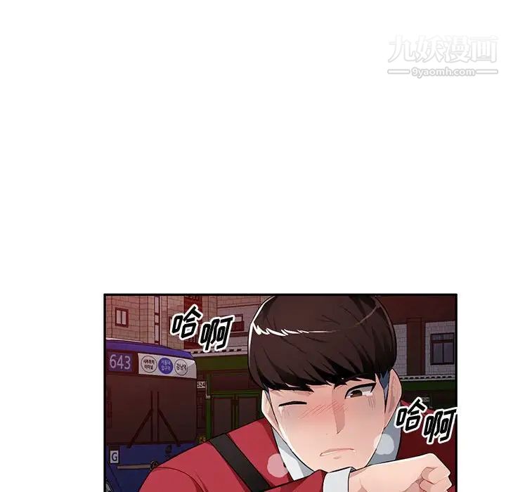 混乱一家人第15话