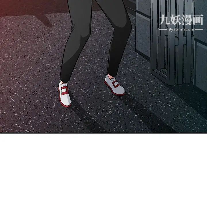 混乱一家人第15话