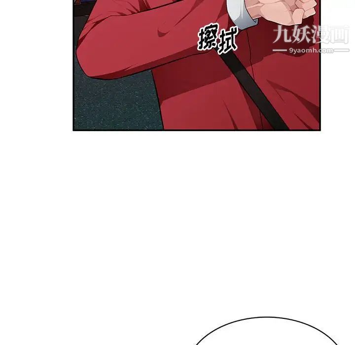 混乱一家人第15话