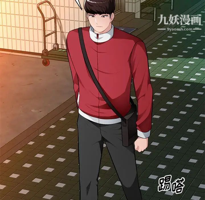 混乱一家人第15话