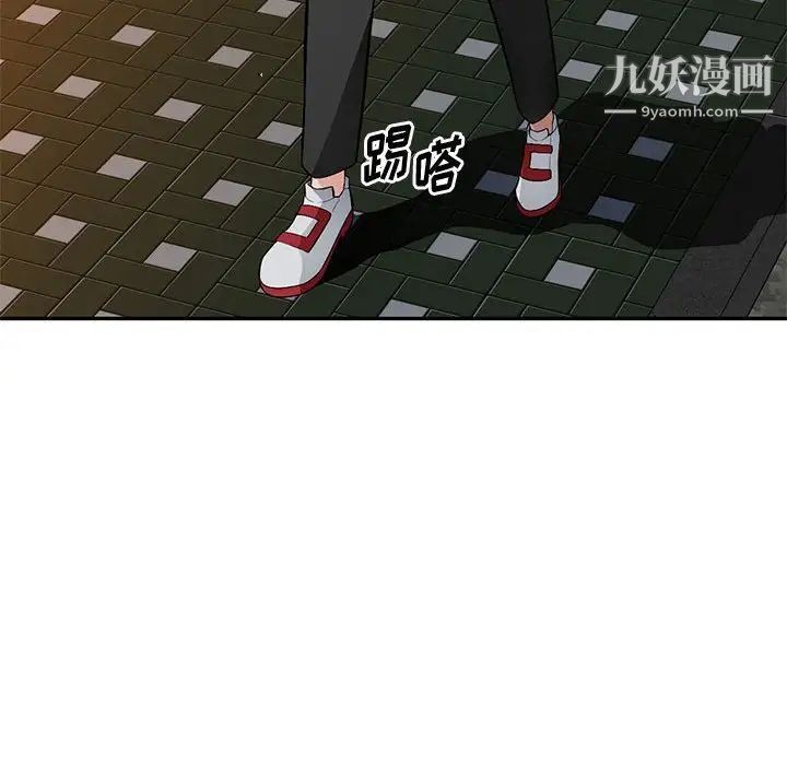 混乱一家人第15话