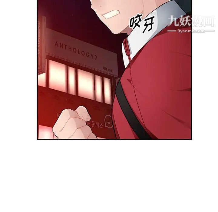 混乱一家人第15话