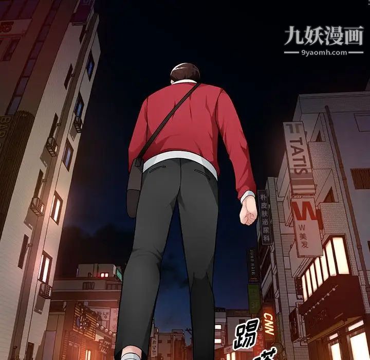 混乱一家人第15话