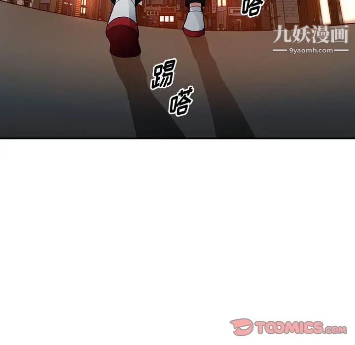 混乱一家人第15话