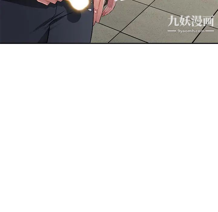 混乱一家人第15话