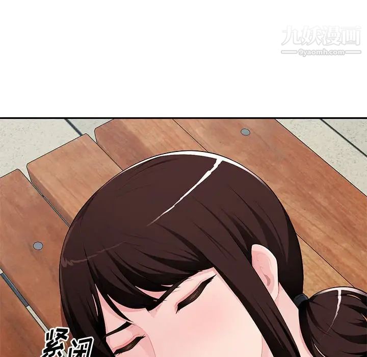 混乱一家人第15话