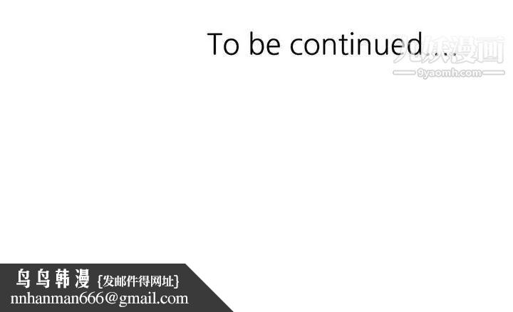 混乱一家人第15话