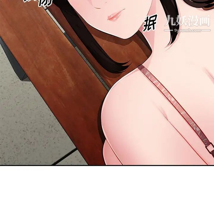 混乱一家人第15话