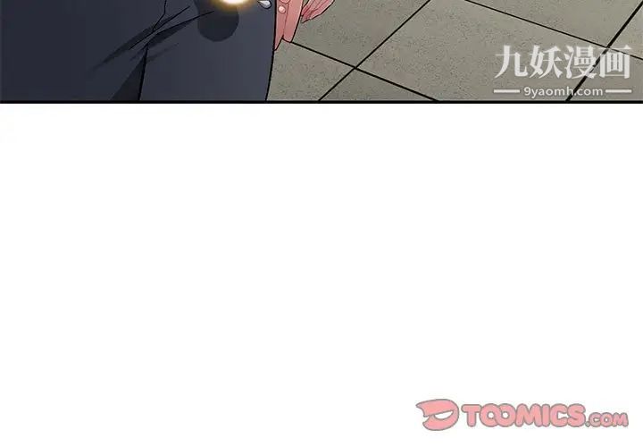 混乱一家人第16话