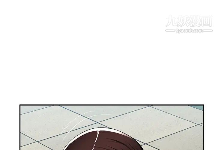 混乱一家人第16话