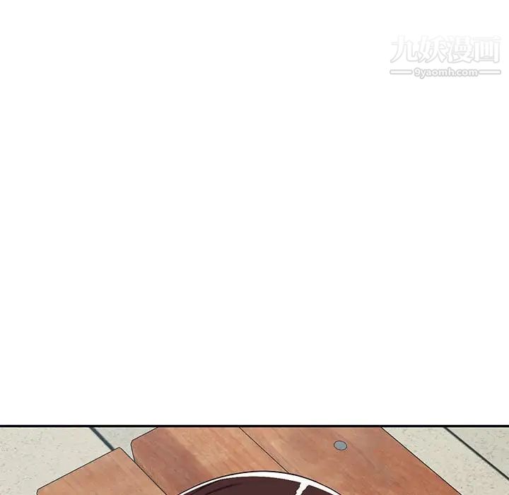 混乱一家人第16话