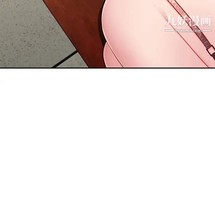 混乱一家人第16话