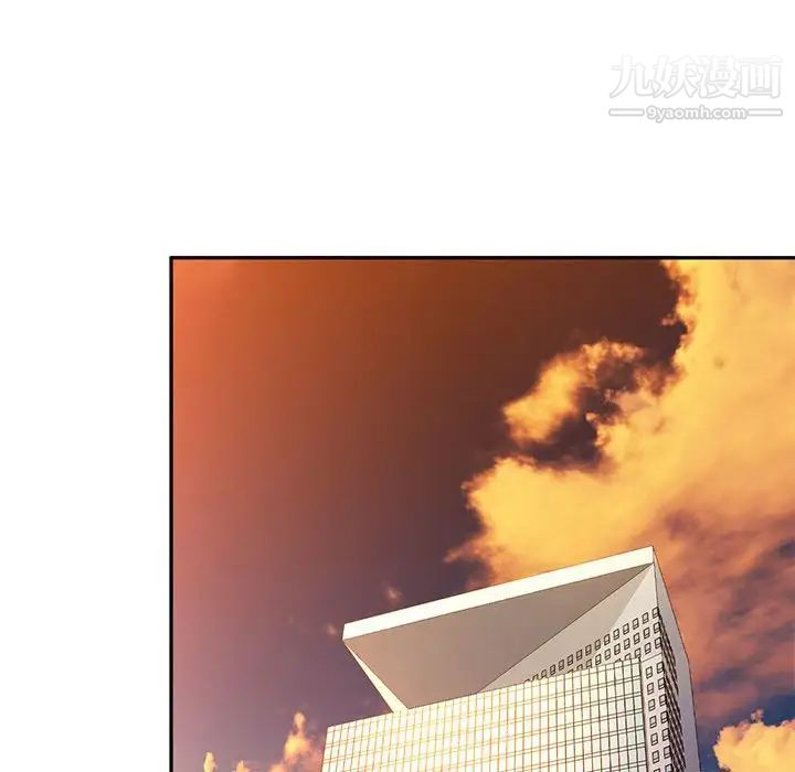 混乱一家人第16话