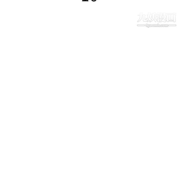 混乱一家人第16话