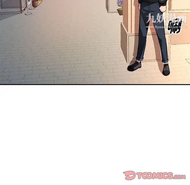 混乱一家人第16话