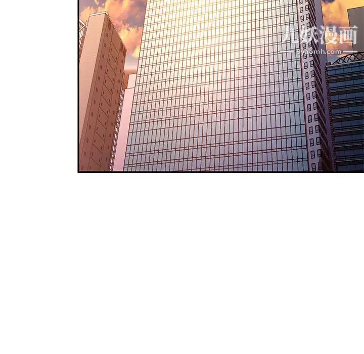 混乱一家人第16话