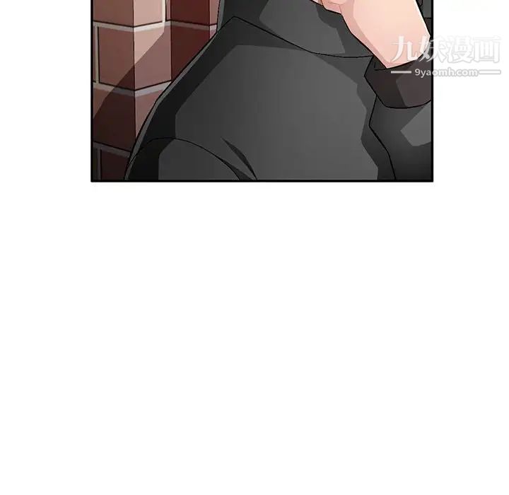 混乱一家人第16话