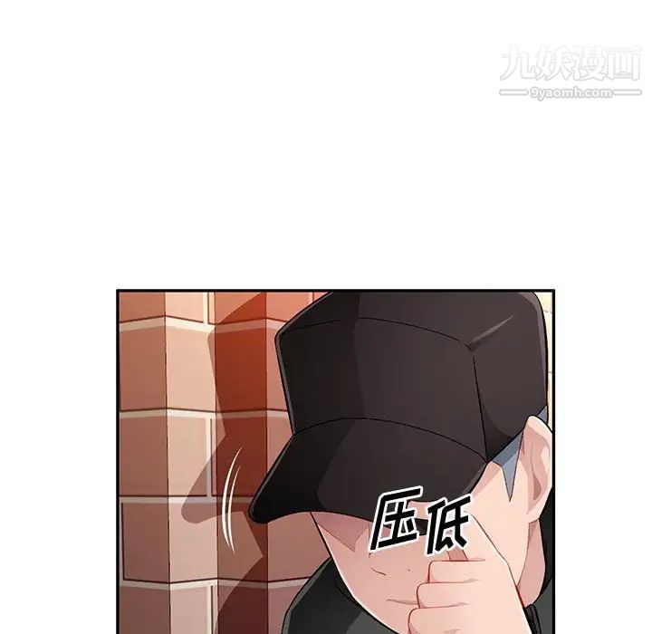 混乱一家人第16话