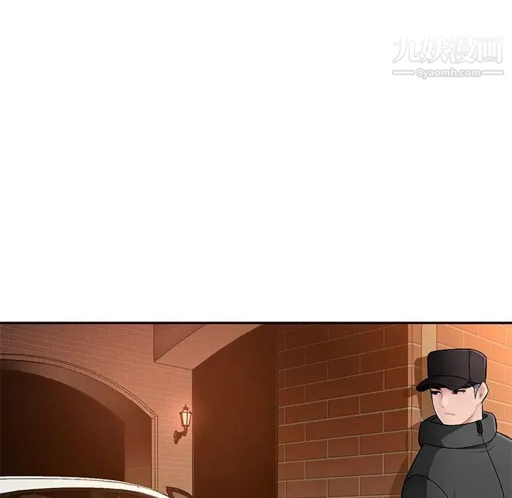 混乱一家人第16话