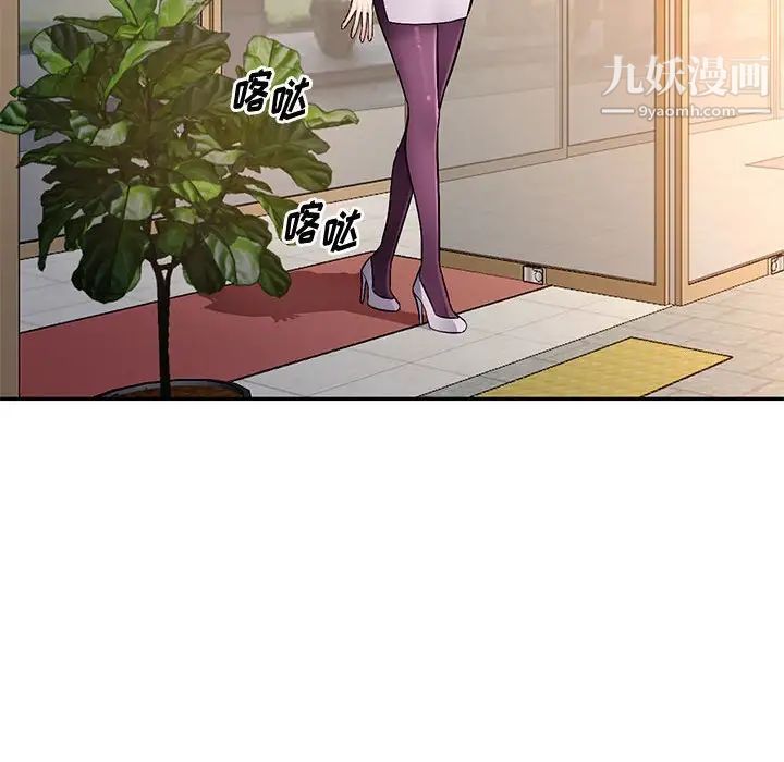 混乱一家人第16话