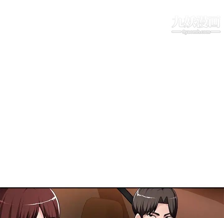 混乱一家人第16话