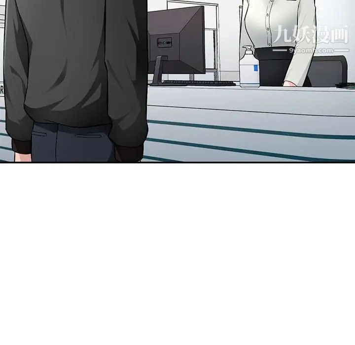 混乱一家人第16话