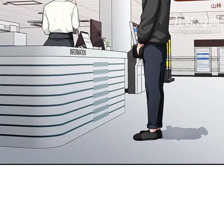 混乱一家人第16话