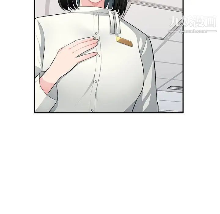 混乱一家人第16话