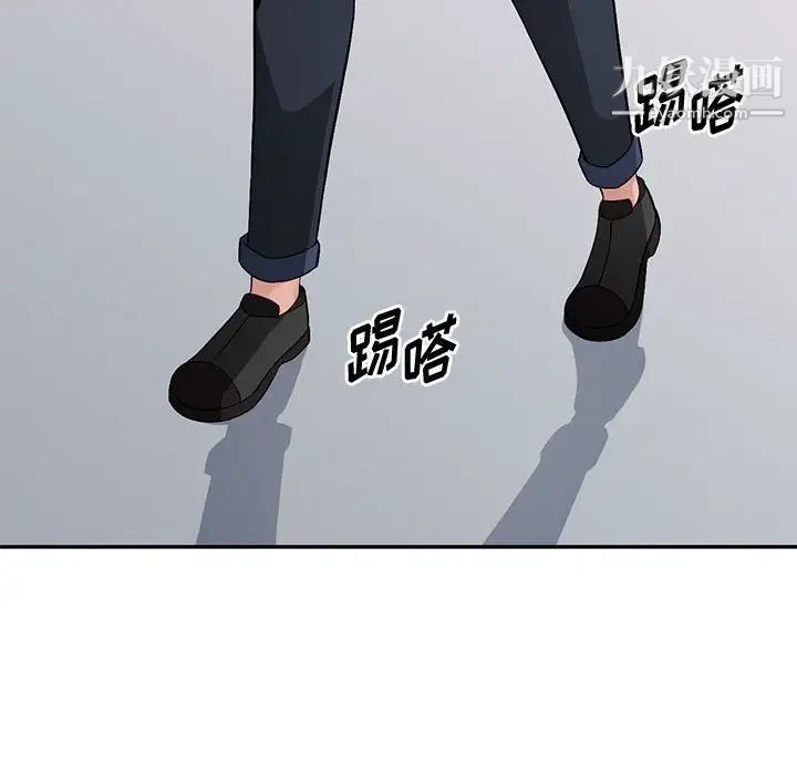 混乱一家人第16话