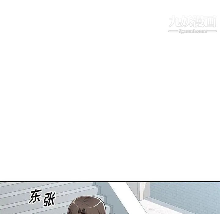 混乱一家人第16话