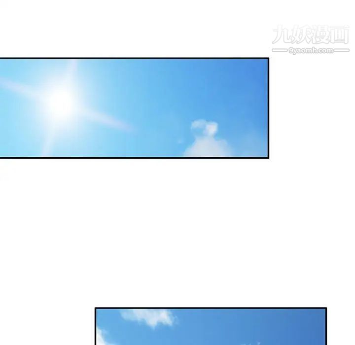 混乱一家人第16话