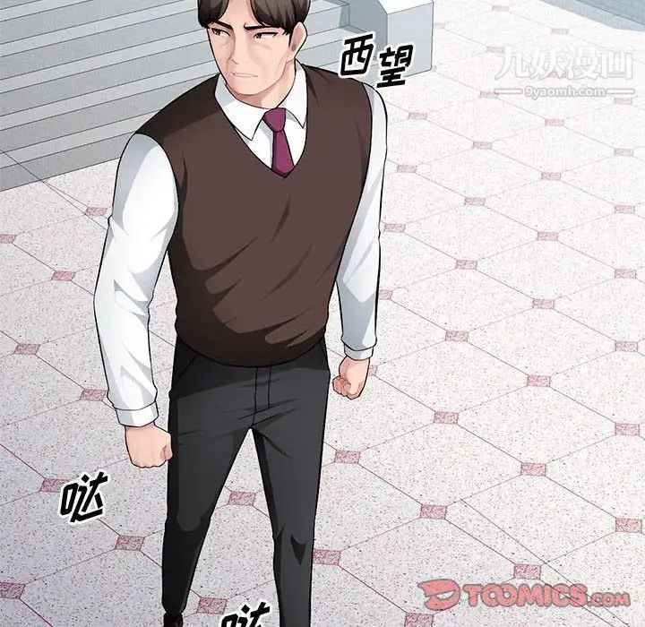 混乱一家人第16话