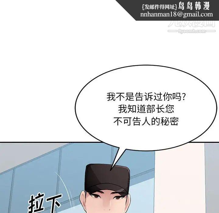 混乱一家人第16话